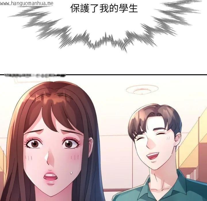 韩国漫画特别课程韩漫_特别课程-第8话在线免费阅读-韩国漫画-第6张图片