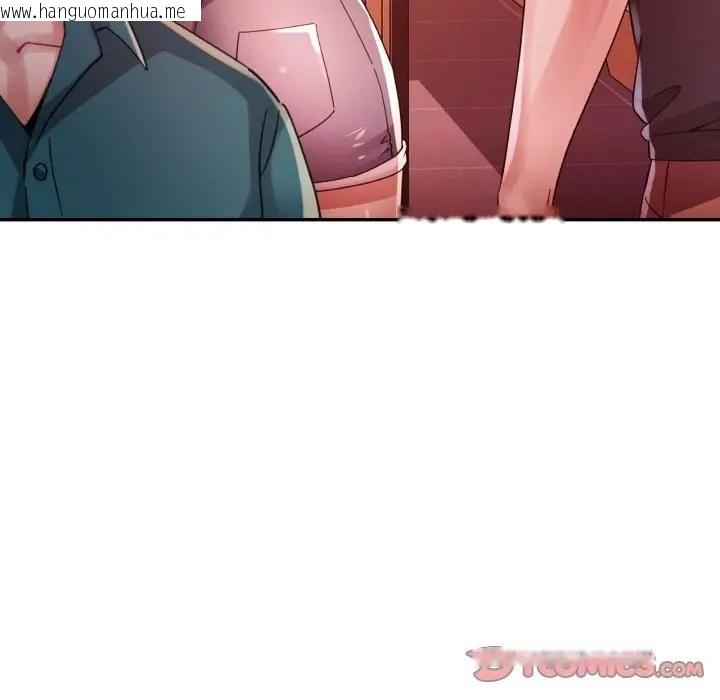 韩国漫画特别课程韩漫_特别课程-第8话在线免费阅读-韩国漫画-第51张图片