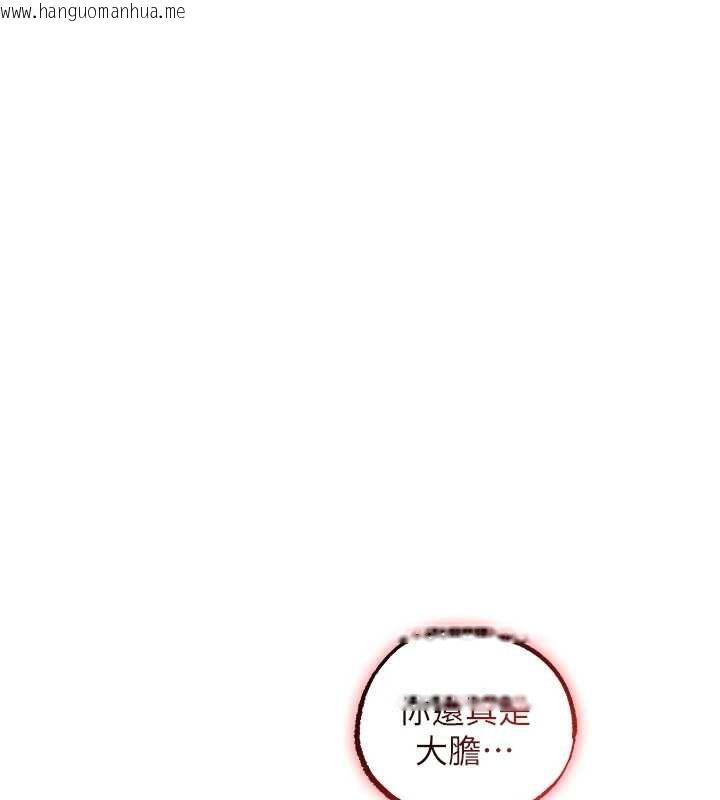 韩国漫画人妻猎人韩漫_人妻猎人-第121话-小黄毛晋升成血族?!在线免费阅读-韩国漫画-第1张图片