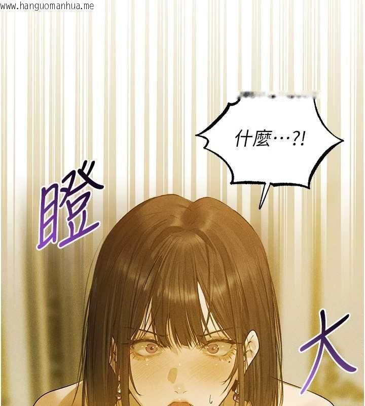 韩国漫画人妻猎人韩漫_人妻猎人-第121话-小黄毛晋升成血族?!在线免费阅读-韩国漫画-第17张图片