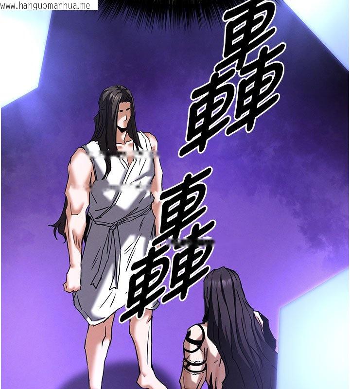 韩国漫画末日雕堡韩漫_末日雕堡-第72话-迈向新世界的旅程在线免费阅读-韩国漫画-第82张图片