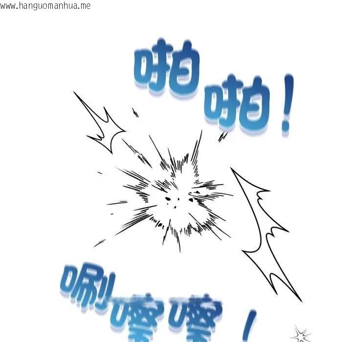 韩国漫画配角的生存任务韩漫_配角的生存任务-第58话在线免费阅读-韩国漫画-第136张图片