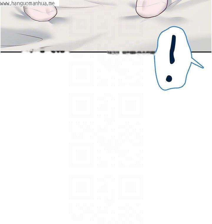 韩国漫画飞机杯女神连线中韩漫_飞机杯女神连线中-第56话-素股不用戴套在线免费阅读-韩国漫画-第126张图片