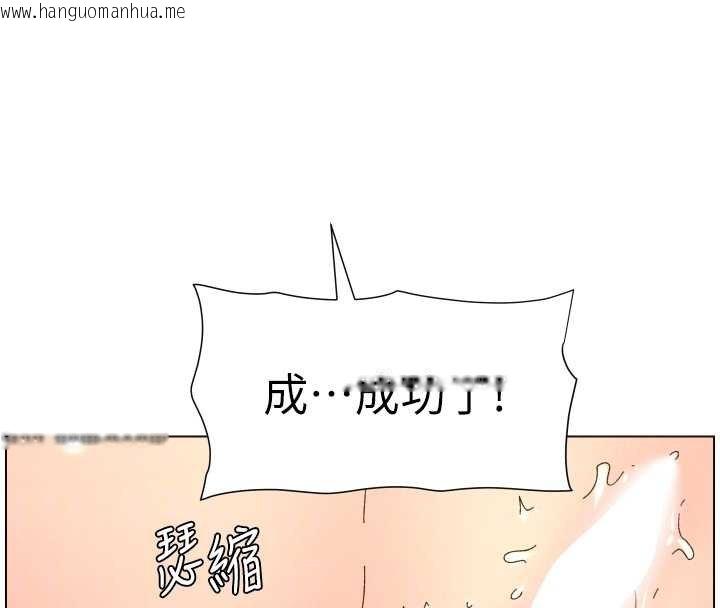 韩国漫画兄妹的秘密授课韩漫_兄妹的秘密授课-第102话-第四战:激情脱肛式在线免费阅读-韩国漫画-第101张图片