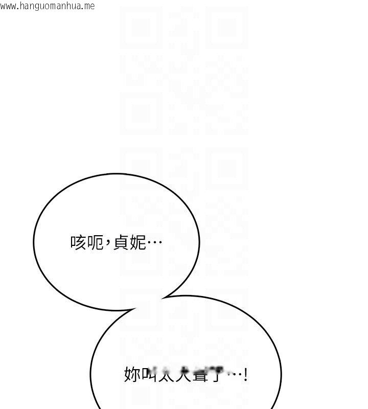 韩国漫画飞机杯女神连线中韩漫_飞机杯女神连线中-第56话-素股不用戴套在线免费阅读-韩国漫画-第48张图片