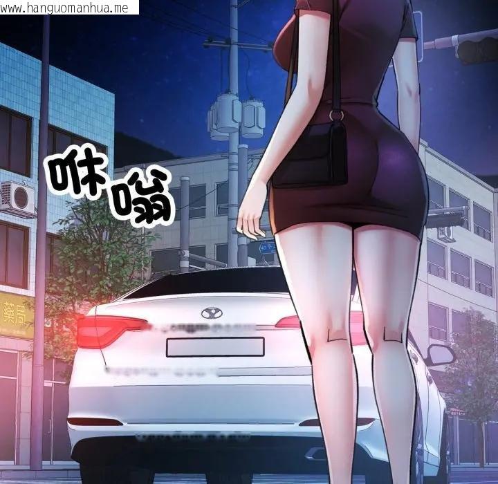 韩国漫画可以爱你吗/似曾相识的她韩漫_可以爱你吗/似曾相识的她-第97话在线免费阅读-韩国漫画-第29张图片