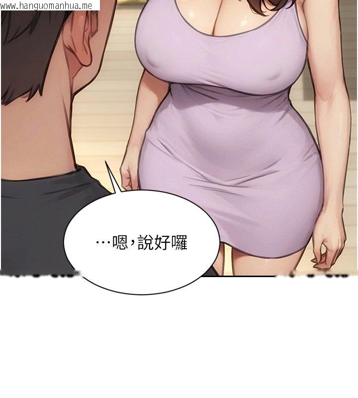 韩国漫画单身即纵欲韩漫_单身即纵欲-第45话-高潮的话要接受惩罚在线免费阅读-韩国漫画-第59张图片