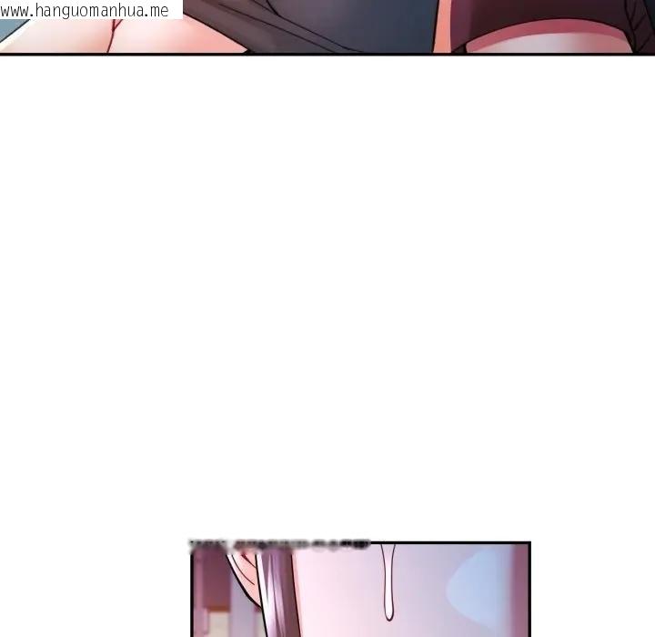 韩国漫画可以爱你吗/似曾相识的她韩漫_可以爱你吗/似曾相识的她-第97话在线免费阅读-韩国漫画-第44张图片