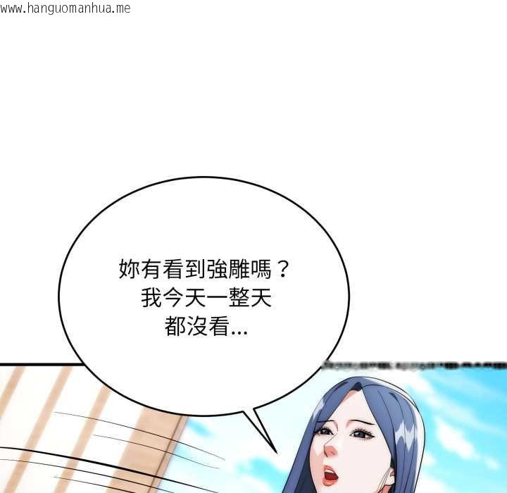 韩国漫画神雕闯都市/强雕：都市润女传说韩漫_神雕闯都市/强雕：都市润女传说-第34话在线免费阅读-韩国漫画-第95张图片