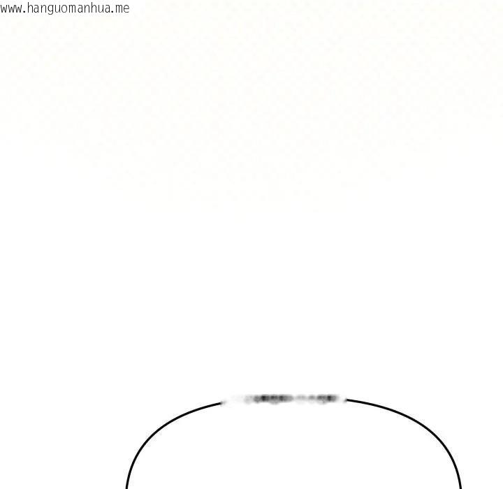 韩国漫画缺德邻居难相处韩漫_缺德邻居难相处-第77话在线免费阅读-韩国漫画-第158张图片