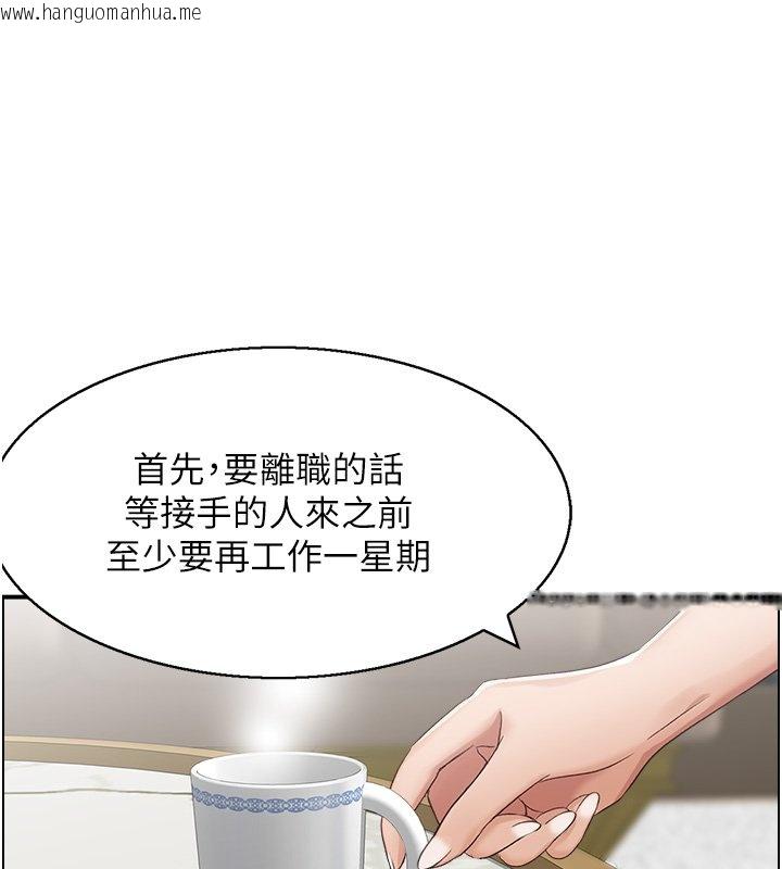 韩国漫画情欲宝鉴韩漫_情欲宝鉴-第26话-财阀家的泄欲工具在线免费阅读-韩国漫画-第70张图片