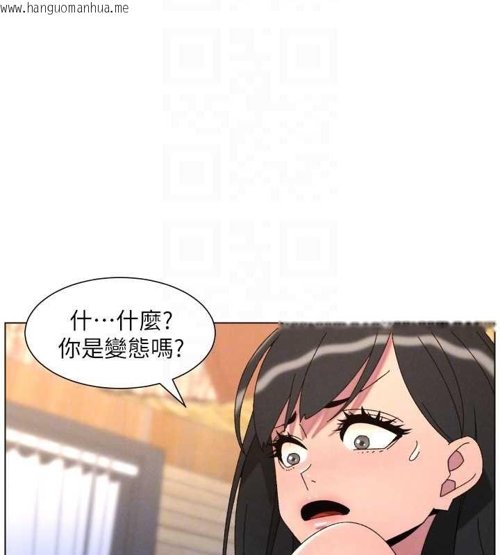 韩国漫画兄妹的秘密授课韩漫_兄妹的秘密授课-第102话-第四战:激情脱肛式在线免费阅读-韩国漫画-第52张图片