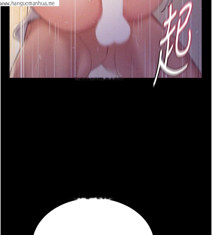 韩国漫画山雨密谈韩漫_山雨密谈-第8话-好久没有这么火热了在线免费阅读-韩国漫画-第109张图片