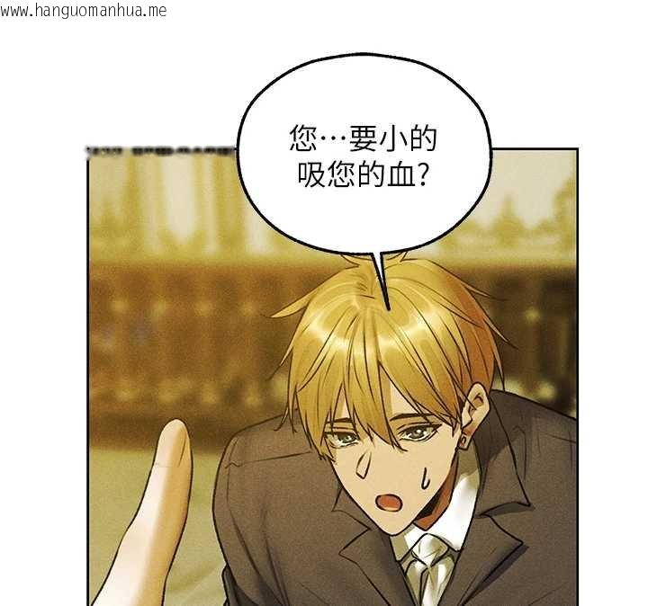 韩国漫画人妻猎人韩漫_人妻猎人-第121话-小黄毛晋升成血族?!在线免费阅读-韩国漫画-第79张图片