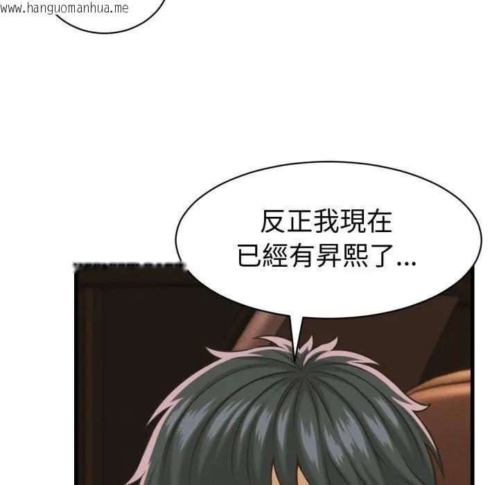 韩国漫画她们的夜晚属于我/与人妻有个秘密韩漫_她们的夜晚属于我/与人妻有个秘密-第35话在线免费阅读-韩国漫画-第70张图片