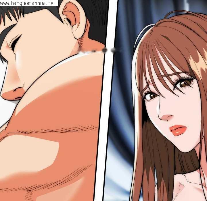 韩国漫画神雕闯都市/强雕：都市润女传说韩漫_神雕闯都市/强雕：都市润女传说-第34话在线免费阅读-韩国漫画-第55张图片