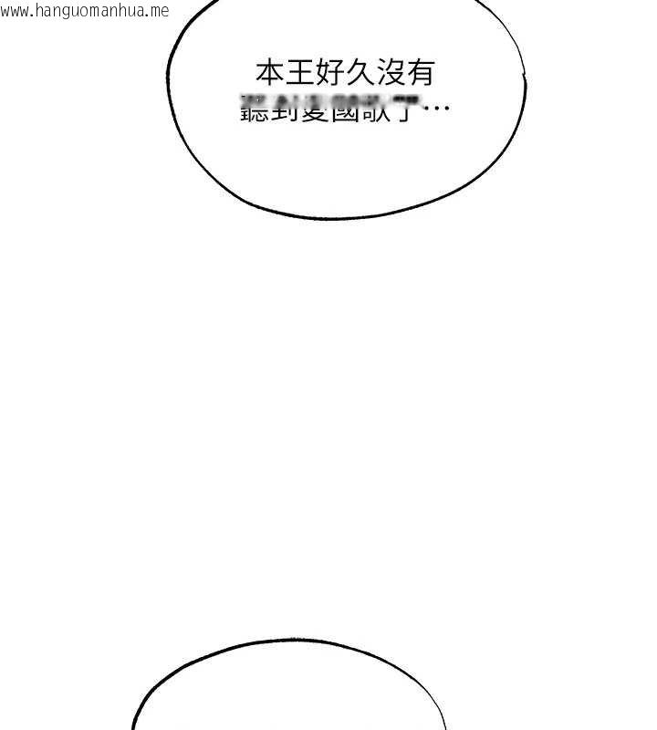 韩国漫画人妻猎人韩漫_人妻猎人-第121话-小黄毛晋升成血族?!在线免费阅读-韩国漫画-第13张图片