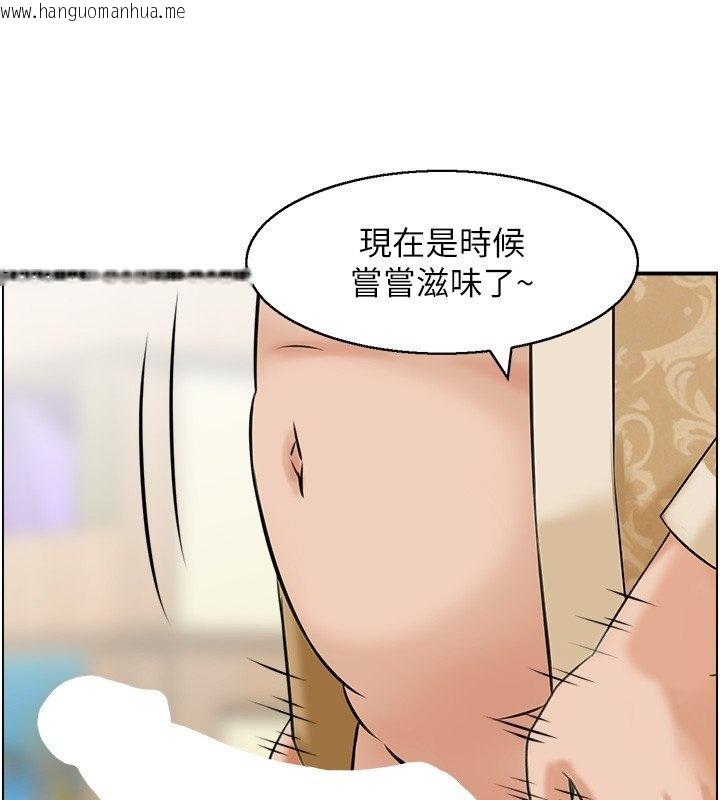 韩国漫画情欲宝鉴韩漫_情欲宝鉴-第26话-财阀家的泄欲工具在线免费阅读-韩国漫画-第26张图片