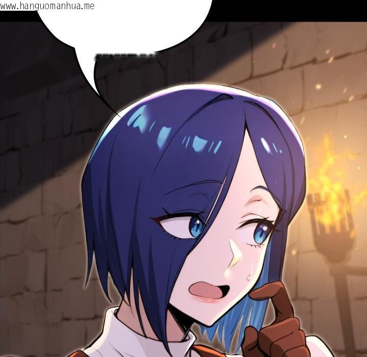 韩国漫画迷雾深处的诱惑/XX地下城韩漫_迷雾深处的诱惑/XX地下城-第16话在线免费阅读-韩国漫画-第148张图片