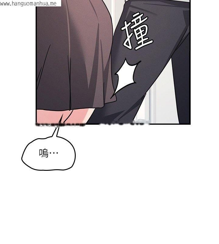 韩国漫画羞耻课堂韩漫_羞耻课堂-第31话-学长，我变得好奇怪…在线免费阅读-韩国漫画-第2张图片