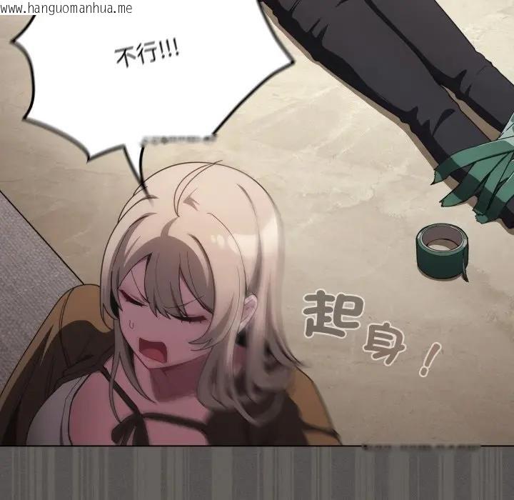 韩国漫画神圣陷阱/中了传教士的美人计韩漫_神圣陷阱/中了传教士的美人计-第38话在线免费阅读-韩国漫画-第103张图片