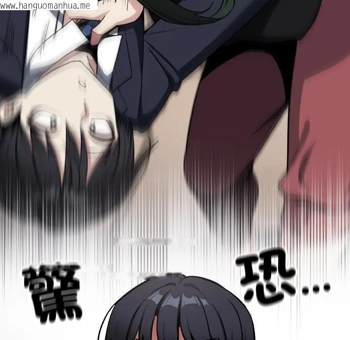 韩国漫画缺德邻居难相处韩漫_缺德邻居难相处-第77话在线免费阅读-韩国漫画-第182张图片