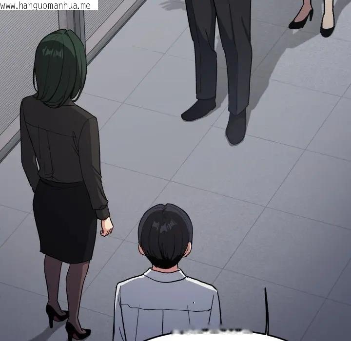 韩国漫画缺德邻居难相处韩漫_缺德邻居难相处-第77话在线免费阅读-韩国漫画-第43张图片