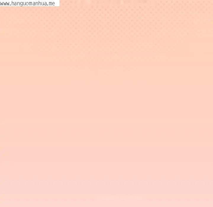 韩国漫画缺德邻居难相处韩漫_缺德邻居难相处-第77话在线免费阅读-韩国漫画-第207张图片