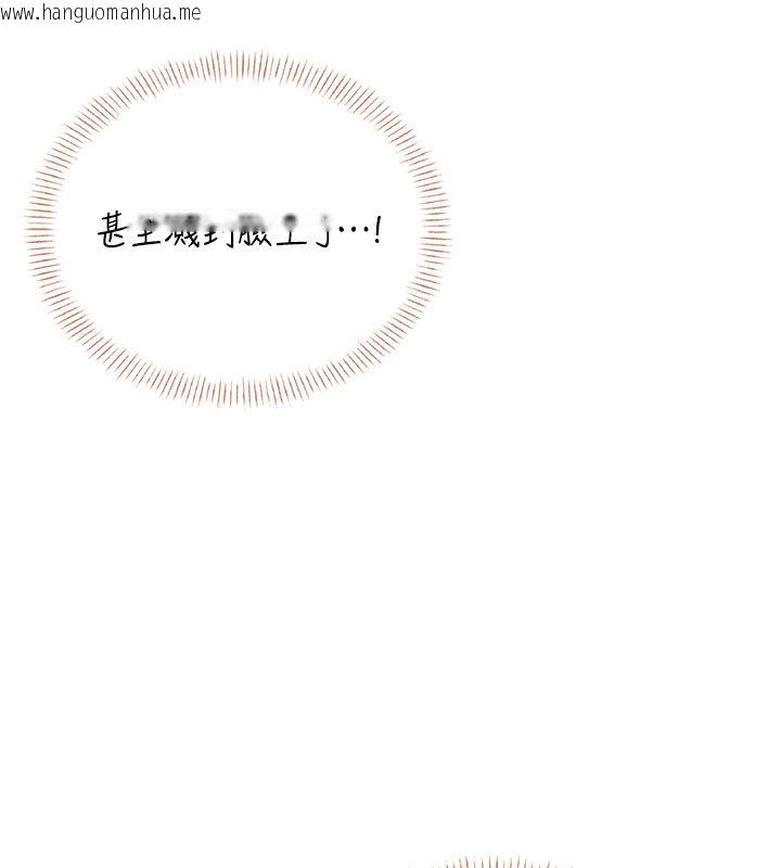 韩国漫画飞机杯女神连线中韩漫_飞机杯女神连线中-第56话-素股不用戴套在线免费阅读-韩国漫画-第181张图片