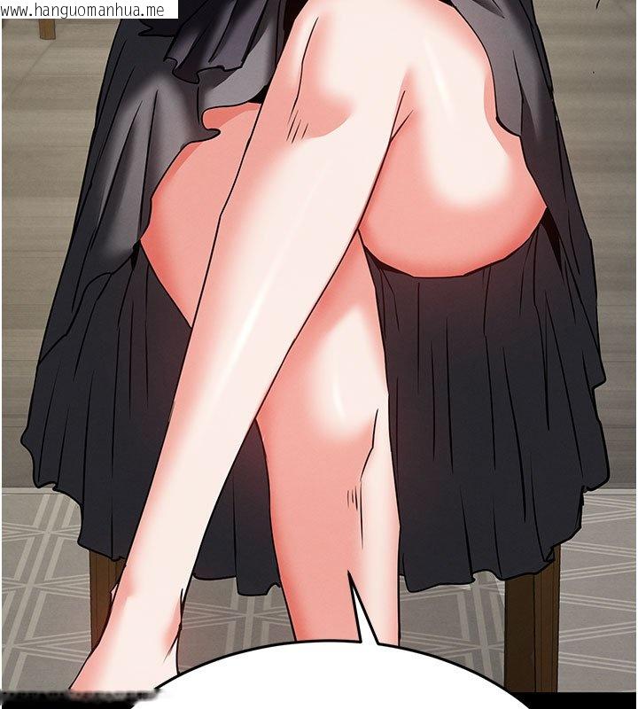 韩国漫画末日雕堡韩漫_末日雕堡-第72话-迈向新世界的旅程在线免费阅读-韩国漫画-第204张图片