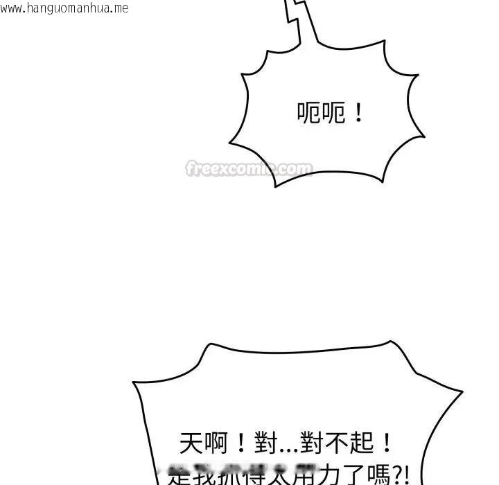 韩国漫画配角的生存任务韩漫_配角的生存任务-第58话在线免费阅读-韩国漫画-第60张图片