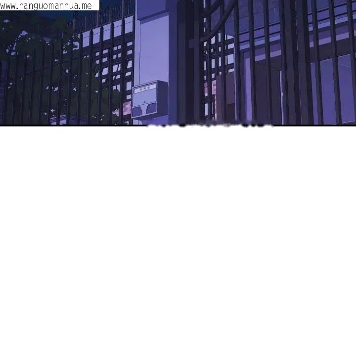 韩国漫画可以爱你吗/似曾相识的她韩漫_可以爱你吗/似曾相识的她-第97话在线免费阅读-韩国漫画-第72张图片