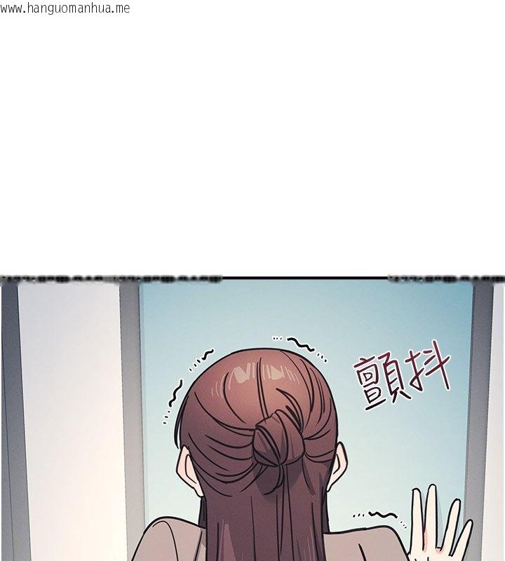 韩国漫画羞耻课堂韩漫_羞耻课堂-第31话-学长，我变得好奇怪…在线免费阅读-韩国漫画-第71张图片