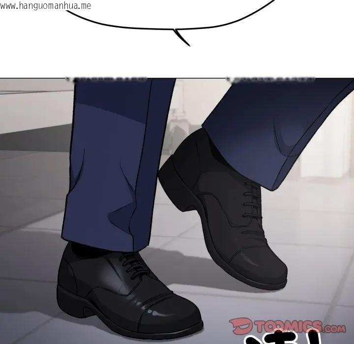 韩国漫画缺德邻居难相处韩漫_缺德邻居难相处-第77话在线免费阅读-韩国漫画-第136张图片