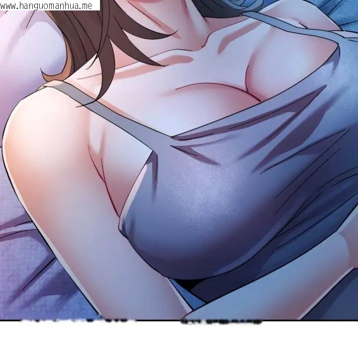 韩国漫画可以爱你吗/似曾相识的她韩漫_可以爱你吗/似曾相识的她-第97话在线免费阅读-韩国漫画-第76张图片