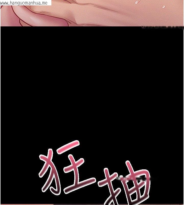 韩国漫画山雨密谈韩漫_山雨密谈-第8话-好久没有这么火热了在线免费阅读-韩国漫画-第3张图片