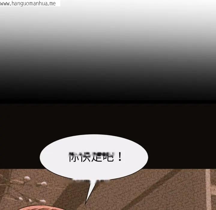 韩国漫画她们的夜晚属于我/与人妻有个秘密韩漫_她们的夜晚属于我/与人妻有个秘密-第35话在线免费阅读-韩国漫画-第80张图片