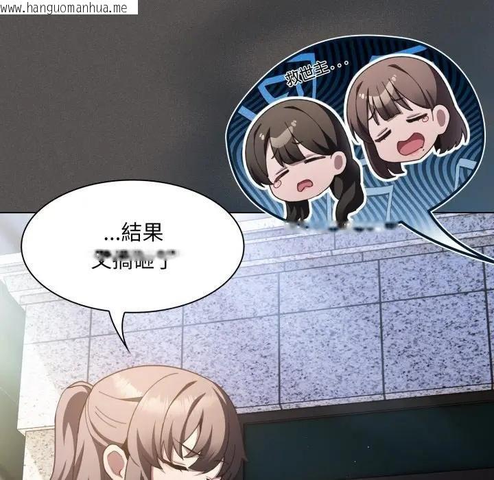 韩国漫画神圣陷阱/中了传教士的美人计韩漫_神圣陷阱/中了传教士的美人计-第38话在线免费阅读-韩国漫画-第59张图片