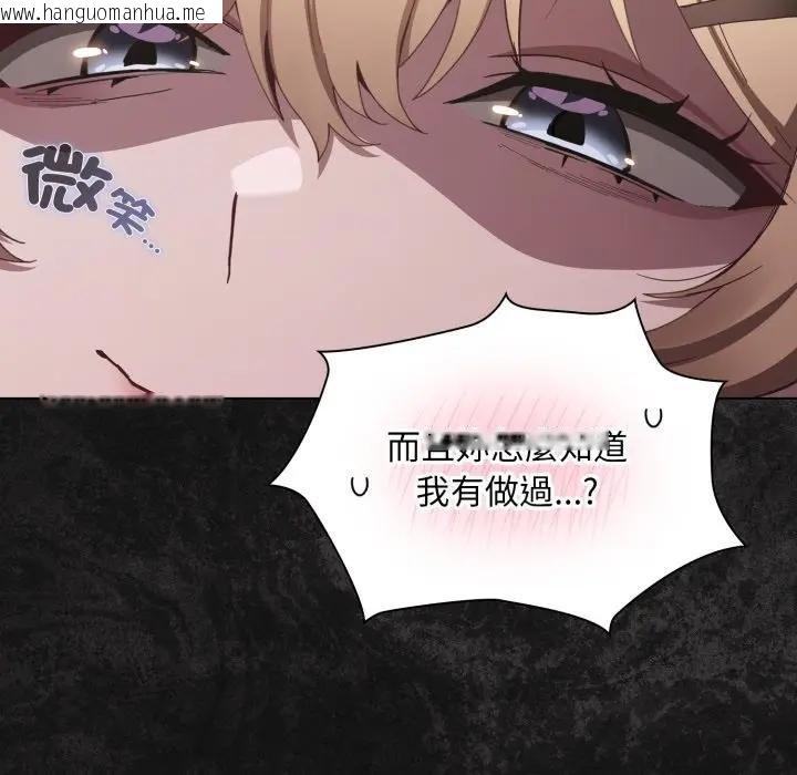 韩国漫画神圣陷阱/中了传教士的美人计韩漫_神圣陷阱/中了传教士的美人计-第38话在线免费阅读-韩国漫画-第69张图片