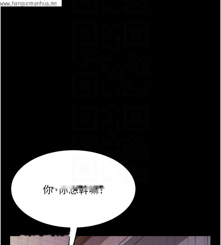 韩国漫画山雨密谈韩漫_山雨密谈-第8话-好久没有这么火热了在线免费阅读-韩国漫画-第107张图片