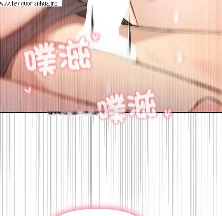 韩国漫画亲切的邻居太太们韩漫_亲切的邻居太太们-第10话在线免费阅读-韩国漫画-第40张图片