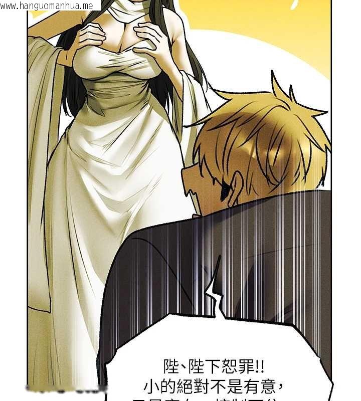 韩国漫画人妻猎人韩漫_人妻猎人-第121话-小黄毛晋升成血族?!在线免费阅读-韩国漫画-第69张图片