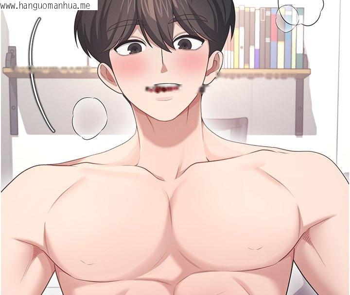 韩国漫画飞机杯女神连线中韩漫_飞机杯女神连线中-第56话-素股不用戴套在线免费阅读-韩国漫画-第134张图片