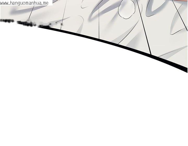 韩国漫画飞机杯女神连线中韩漫_飞机杯女神连线中-第56话-素股不用戴套在线免费阅读-韩国漫画-第218张图片