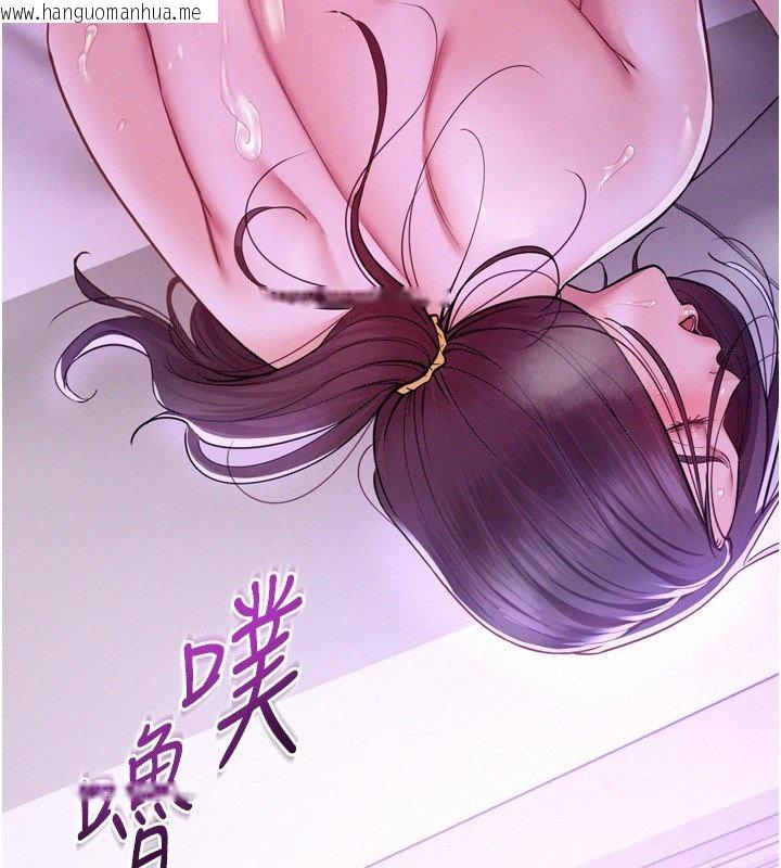 韩国漫画山雨密谈韩漫_山雨密谈-第8话-好久没有这么火热了在线免费阅读-韩国漫画-第169张图片