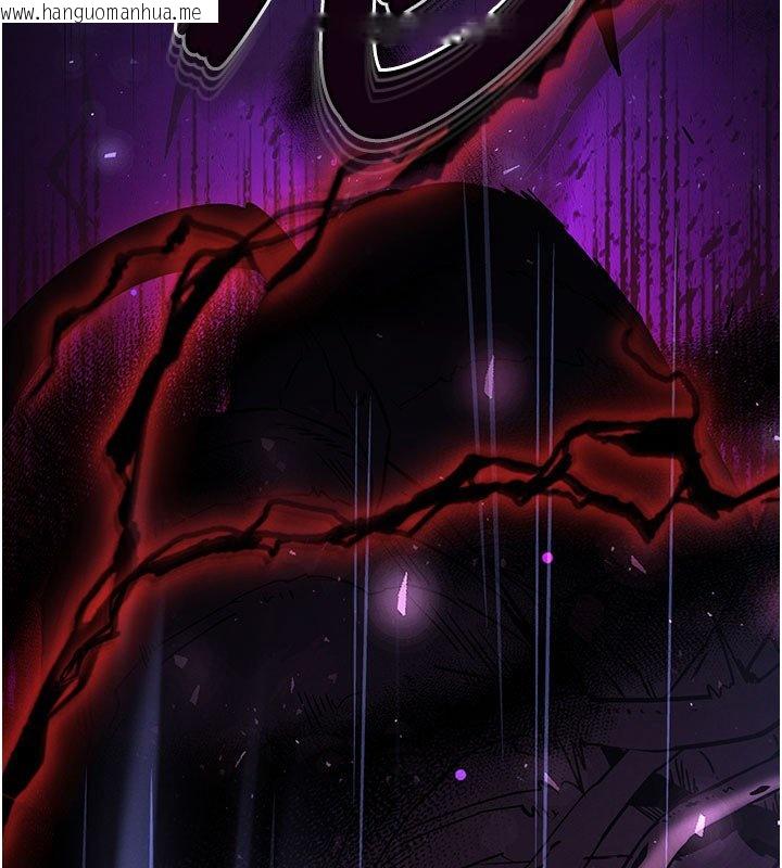 韩国漫画末日雕堡韩漫_末日雕堡-第72话-迈向新世界的旅程在线免费阅读-韩国漫画-第24张图片