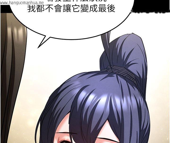 韩国漫画末日雕堡韩漫_末日雕堡-第72话-迈向新世界的旅程在线免费阅读-韩国漫画-第380张图片