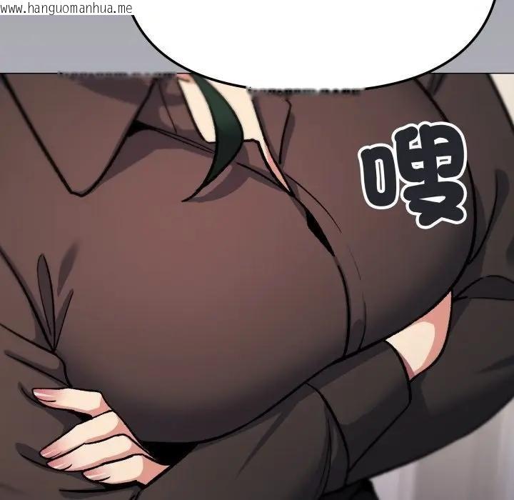 韩国漫画缺德邻居难相处韩漫_缺德邻居难相处-第77话在线免费阅读-韩国漫画-第25张图片