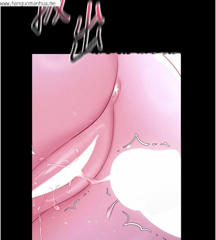 韩国漫画山雨密谈韩漫_山雨密谈-第8话-好久没有这么火热了在线免费阅读-韩国漫画-第163张图片