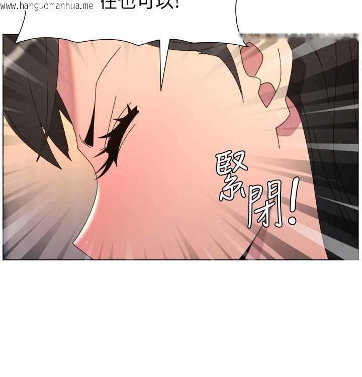 韩国漫画兄妹的秘密授课韩漫_兄妹的秘密授课-第102话-第四战:激情脱肛式在线免费阅读-韩国漫画-第97张图片